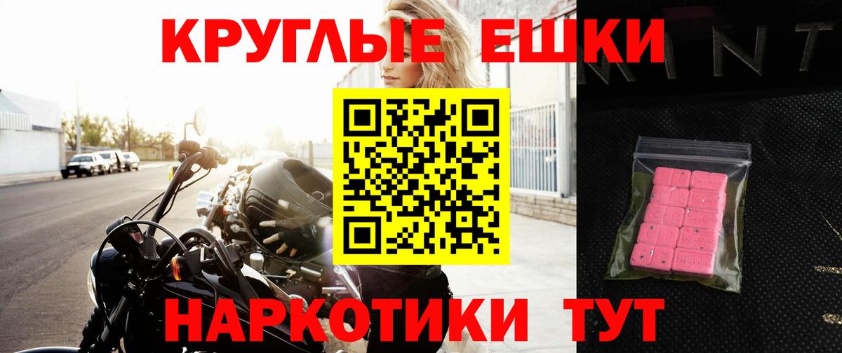 площадка телеграм  Ecstasy бентли  Экстази  Архангельск  Вход с VPN  ЭКСТАЗИ DUBAI 