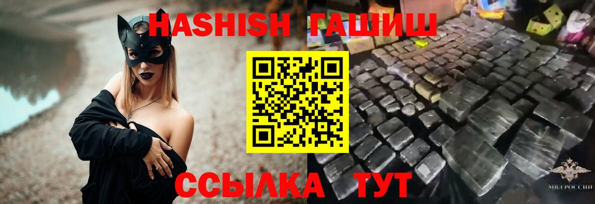 Гашиш индика сатива Архангельск