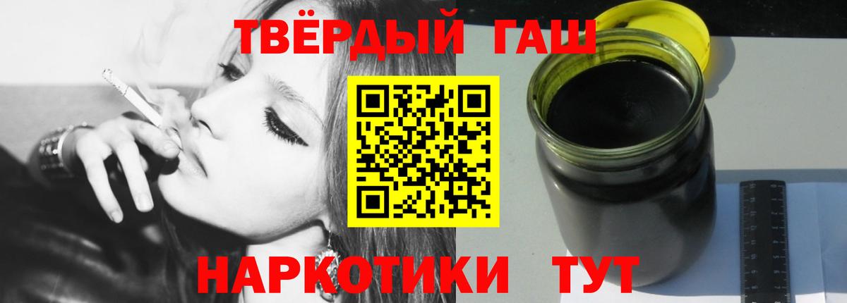 ГАШИШ AMNESIA HAZE  Вход с VPN  Архангельск  ГАШ гашик 