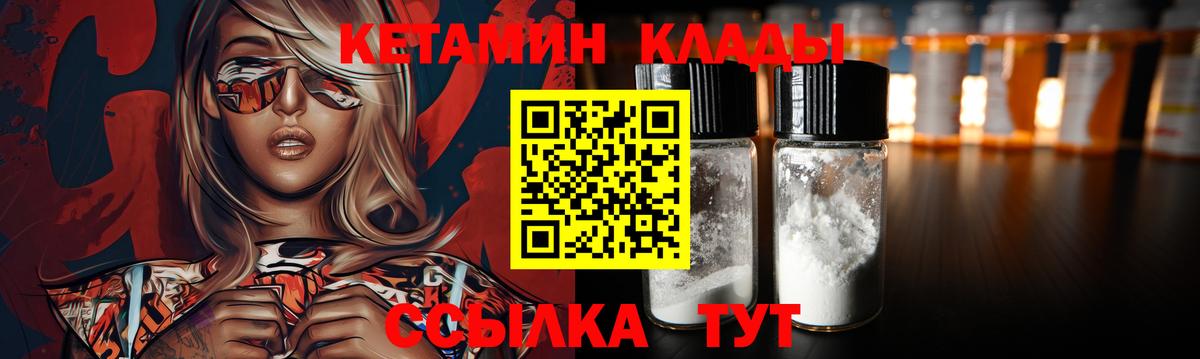 blacksprut tor  Кетамин VHQ  Вход с VPN  Архангельск 