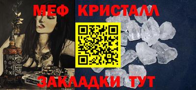 spice Брянск