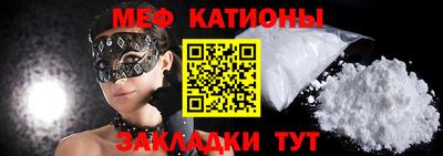 кристаллы Боровичи