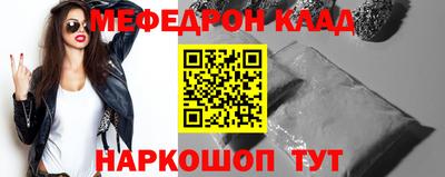 кристаллы Боровичи