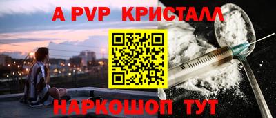 кристаллы Боровичи