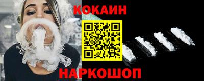 экстази Белорецк