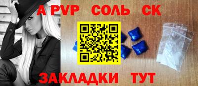 первитин Братск