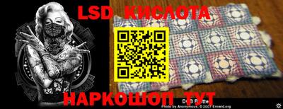 кокаин премиум Бердск