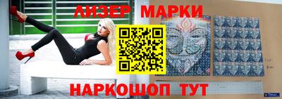 первитин Братск