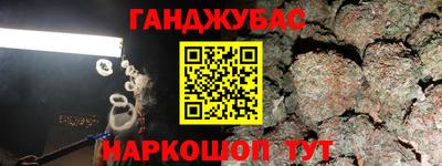 кристаллы Боровичи