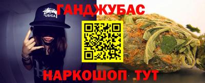 spice Брянск