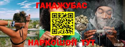 spice Брянск