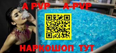 экстази Белорецк