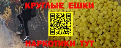 кристаллы Боровичи