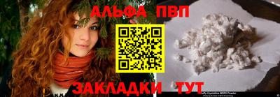 кристаллы Боровичи