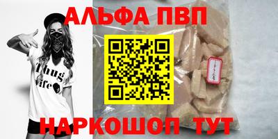 экстази Белорецк