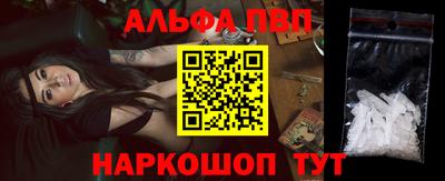 кокаин премиум Бердск