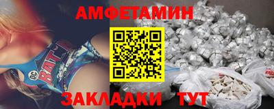 кристаллы Боровичи