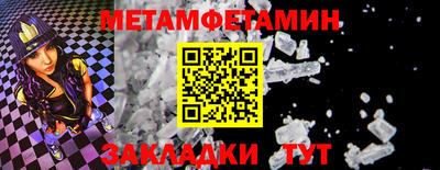 spice Брянск