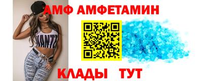 кристаллы Боровичи