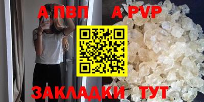 первитин Братск
