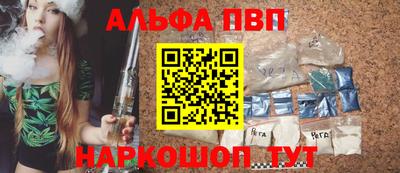 spice Брянск