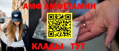 кристаллы Боровичи
