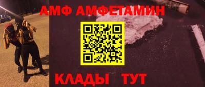 spice Брянск
