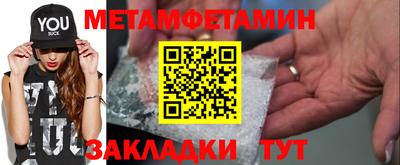 кристаллы Боровичи