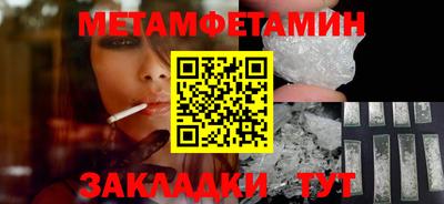 кристаллы Боровичи