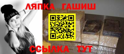 кристаллы Боровичи