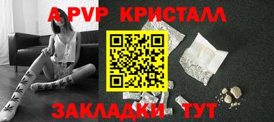 spice Брянск