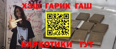 кристаллы Боровичи
