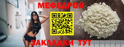 spice Брянск