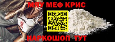 кристаллы Боровичи