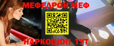 первитин Братск