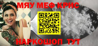 spice Брянск