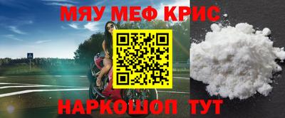 первитин Братск