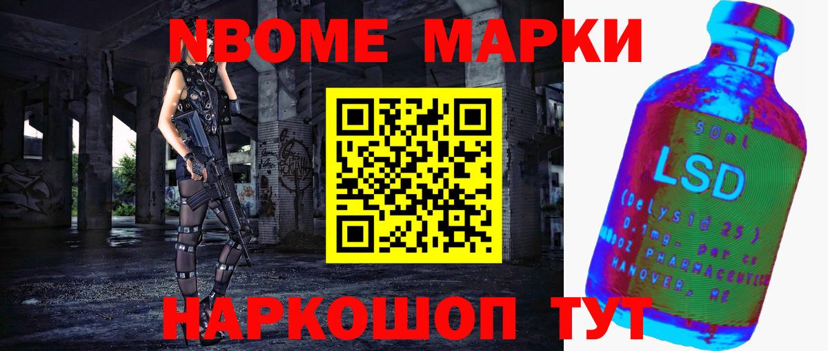 ЛСД экстази кислота Архангельск