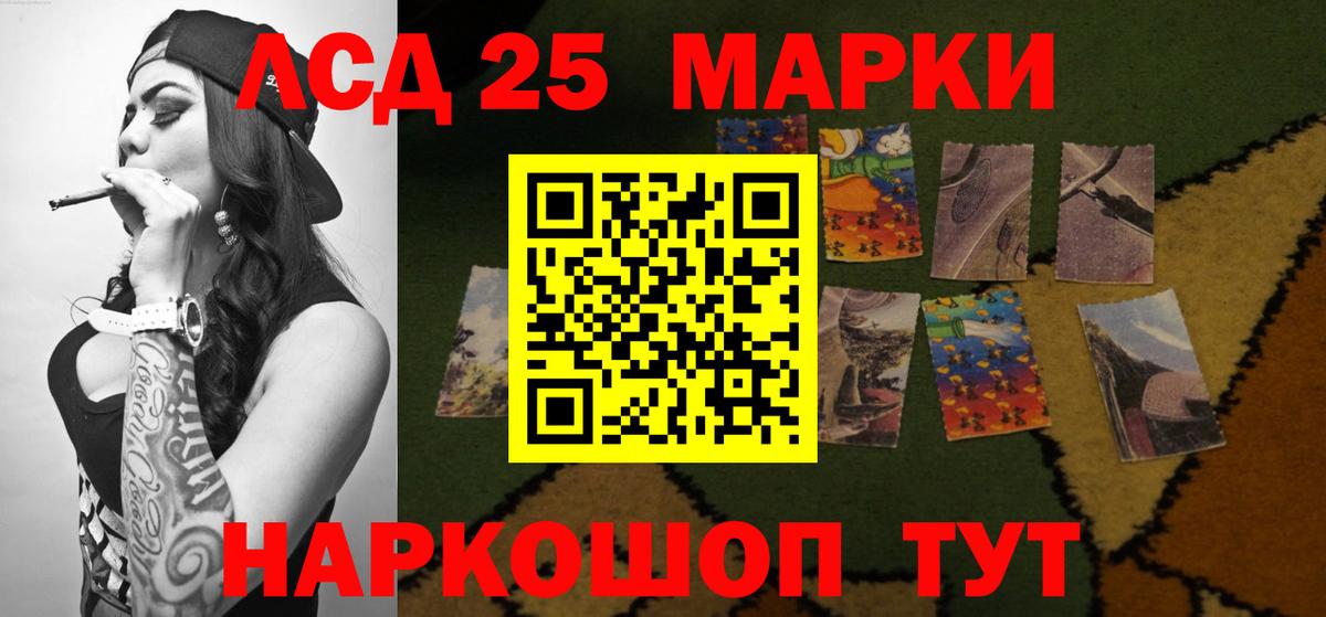 ЛСД экстази ecstasy  Вход с VPN  ЛСД экстази кислота  Архангельск 