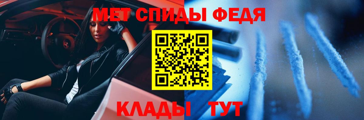 Архангельск  МЕТАМФЕТАМИН Декстрометамфетамин 99.9%  Вход с VPN  МЕТАМФЕТАМИН Декстрометамфетамин 99.9% 