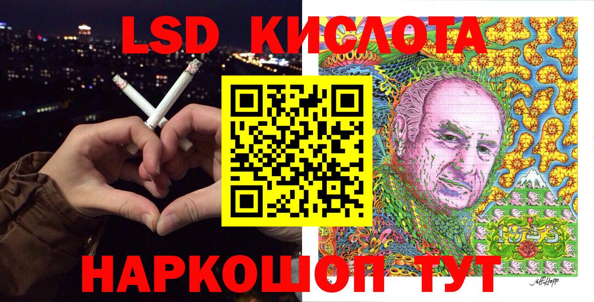 Лсд 25  ГАШИШ  Cocaine  Архангельск  Каннабис  Вход с VPN  МЕФ   Cocaine 