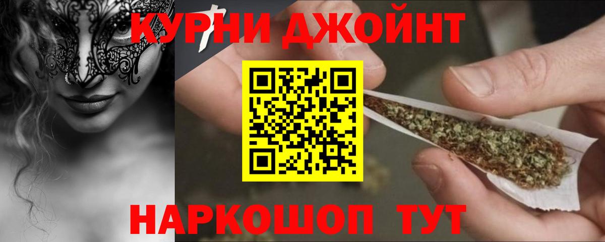 Марихуана White Widow  МАРИХУАНА гибрид  Архангельск  Вход с VPN  Марихуана планчик 